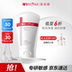薇諾娜極潤(rùn)保濕潔面乳80g溫和清潔補(bǔ)水保濕洗面奶男女護(hù)膚品