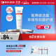 芙清醫(yī)用膏體敷料JM-I型100g械字潔面洗面奶醫(yī)美術(shù)后創(chuàng)面清潔護理