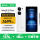 vivo iQOO Neo9S Pro+ 國家補(bǔ)貼 第三代驍龍8 自研電競(jìng)芯片 Q1 超聲波3D指紋 5G電競(jìng)游戲手機(jī) 星曜白 16GB 512GB 官方標(biāo)配