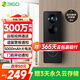 360可視門鈴6 300W高清畫質(zhì) 家用監(jiān)控智能門鈴電子貓眼攝像頭 無線wifi手機(jī)遠(yuǎn)程查看對(duì)講