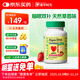 ChildLife童年時(shí)光嬰幼兒藻油dha0防腐兒童學(xué)生補腦dha6個(gè)月+60粒/瓶【單瓶