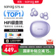 SANAG塞那S7S 【國家補貼15%】AI藍牙耳機耳機耳夾式骨傳導概念無(wú)線(xiàn)開(kāi)放掛耳不入耳 運動(dòng)跑步通話(huà)降噪紫
