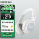 漫步者（EDIFIER）K710W 頭戴式調(diào)頻藍(lán)牙耳機(jī) 學(xué)習(xí)耳機(jī) 英語聽力考試耳機(jī) 網(wǎng)課專用 適用蘋果華為小米OPPO 沙灘白