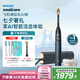 飛利浦（PHILIPS）【肖戰(zhàn)推薦】鉆石Ai電動(dòng)牙刷 七夕情人節(jié)禮物送男生/女友 充電旅行盒清除牙菌斑HX9996藍(lán) 國家補(bǔ)貼