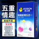杰士邦避孕套情趣進口男用套套潤滑安全套螺紋顆粒計生成人用品 超薄五合一32只*1盒【隱私發(fā)貨 防偽可查】