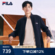 FILA斐樂官方男子針織外套休閑上衣秋立領(lǐng)長(zhǎng)袖商務(wù)男裝針織夾克 傳奇藍(lán)-NV XL 180/100A