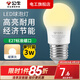 公牛（BULL）LED燈泡護(hù)眼家用節(jié)能球泡兒童臥室書房學(xué)習(xí)閱讀照明E27大螺口燈泡 3W 燈泡【暖黃光 3000K】單只