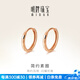 明牌珠寶 18K金耳圈女款 彩金玫瑰金素圈馬賽克耳環(huán)CSH0170定價 18K金耳圈 約0.94-1.19克