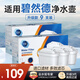鉆芯 適配碧然德濾芯Brita凈水壺濾芯家用Maxtra凈水壺通用過(guò)濾芯去水垢專(zhuān)家版 去水垢專(zhuān)家版【9枚裝】