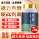 藝菱自營(yíng)【官方店旗艦】倍力茵因倍力男性保健國產(chǎn)小藍瓶男士專(zhuān)用激活原液 【3瓶】買(mǎi)二送一到手3瓶 硬戰到底 小藍專(zhuān)研片非樂(lè )維源胖東來(lái)京東自有品牌線(xiàn)上超市