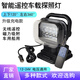 炎商星能無線遙控車載探照燈磁吸旋轉(zhuǎn)氙氣消防車頂船用 LED充電強(qiáng)光搜索燈 220V轉(zhuǎn)換器