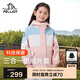 伯希和（Pelliot）戶外兒童男女三合一沖鋒防風(fēng)防水硬殼春夏夾克外套13245112粉160
