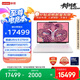 聯(lián)想拯救者Y9000P 2025AI元啟游戲筆記本電腦(Ultra9 275HX 32G1T RTX5070Ti 2.5K240Hz白)國家補貼20%