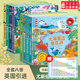 新華書店直營正版 奇妙發(fā)聲書 農(nóng)場里邊誰在吵 英國尤斯伯恩出版公司 點讀認知有聲繪本0-3歲寶寶早教啟蒙故事書低幼版 尤斯伯恩奇妙發(fā)聲書8冊