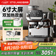 雪特朗（STELANG）【政府補(bǔ)貼】ST-520咖啡機(jī)家用雙系統(tǒng) 雙鍋爐 雙水泵意式全半自動研磨一體機(jī)蒸汽可調(diào)騎士灰