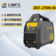 HG上海滬工電焊機(jī)家用小型220v不銹鋼焊機(jī)ZX7-270N工業(yè)級(jí)手提便攜式