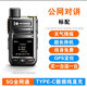 摩托羅拉（Motorola）摩托羅拉買(mǎi)一送一對講機2025年新款全國5000公里戶(hù)外手臺插卡公網(wǎng) 5G開(kāi)拓者（買(mǎi)一送一）終身免費