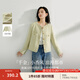 茵曼（INMAN）優(yōu)雅小香風(fēng)短款外套2025秋季女裝新款高級(jí)感千金氣質(zhì)外套上衣 淺豆綠 M