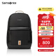 新秀麗（Samsonite）學(xué)生書包25年上新初高中生護脊雙肩包男女孩背包大容量電腦包NW4