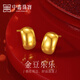 中鑫珠寶足金999歡樂小金豆黃金耳環(huán)送女友5G工藝光面顯大耳釘七夕禮物 1.86g