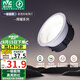 雷士（NVC）LED筒燈客廳臥室過道嵌入式家用商用9瓦暖白一級(jí)能效高顯【輝耀】