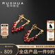 若華（RUOHUA）意歡 3-3.5mm刻面鴿血紅寶石耳環(huán)女 耳釘彩寶耳飾七夕禮物