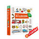 點(diǎn)讀版 0-4歲幼兒認知小百科1 中英雙語(yǔ)點(diǎn)讀圖書(shū)幼兒?jiǎn)⒚蓪殞氃缃虇⒚伤翰粻€紙板書(shū)(支持小猴皮皮點(diǎn)讀筆)