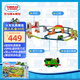 托馬斯&朋友 （THOMAS&FRIENDS）生日兒童禮物火車玩具男孩- 培西多玩法百變超級軌道套裝HHN26