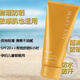 玫琳凱官網(wǎng)旗艦正品面部增白男女隔離紫外線防曬霜SPF20倍護膚品 防曬霜新包裝 同老款增白