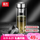 富光影曜玻璃杯雙層水杯高硼硅男士商務茶杯車載帶濾網(wǎng)透明杯子喝茶杯 400ml