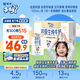 蒙牛未來(lái)星雙原生DHA兒童高鈣純牛奶125ml×20盒 營(yíng)養(yǎng)早餐親和好吸收