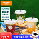 特美居（temeiju）奶茶杯一次性飲料杯400ml*30套 咖啡杯帶蓋加厚塑料果汁奶茶杯子