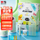 晨光（M&G）文具學(xué)生電動(dòng)文具套裝高端禮盒全自動(dòng)削筆器男孩女孩生日一年級(jí)入學(xué)開學(xué)大禮包青草綠HAPS2601