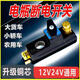 新款防觸電開關(guān)改裝電瓶貨車負極斷電開關(guān)農(nóng)用車純銅漏電電源閘刀 汽車通用電瓶斷開開關(guān)