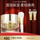 歐菲姿（OFFICE）奢碳多肽熬夜翌日精粹面膜 涂抹式保濕修護(hù)抗皺緊致舒緩 七夕禮物  精粹面膜50g