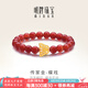 明牌珠寶七夕禮物 足金古法黃金花絲蝴蝶轉(zhuǎn)運(yùn)珠手鏈串珠AFE0002工費(fèi)200 配紅瑪瑙 約2.81克