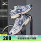 美津濃（MIZUNO）男女復(fù)古跑步運(yùn)動鞋 緩震耐磨 多層次拼接 SPEED 2K 42.5碼