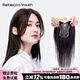 瑞貝卡（Rebecca）假發(fā)女全真人發(fā)假發(fā)片頭頂?shù)稳挚桵ONO網(wǎng)自由分縫遮白發(fā)補(bǔ)發(fā)片 中分劉海 深棕色 25cm 全手織工藝