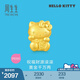 周生生HelloKitty黃金轉(zhuǎn)運(yùn)珠三麗鷗足金mini版少女心組合單顆 招財(cái)福貓92618C