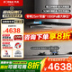 方太官方F3-G抽吸油煙機(jī)灶具套裝歐式頂吸超薄家用25巡航風(fēng)量變頻大吸力油煙機(jī)燃?xì)庠疃〞r(shí)聯(lián)動(dòng) 旗艦 【兩件套】F3+5.2kW防干燒灶THK21B 天然氣/液化氣備注