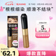 奇士美（kiss me）染眉膏04自然裸棕8g（適合深棕色,黑色系發(fā)色 不易暈染）七夕禮物