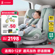ledibaby樂蒂寶貝兒童安全座椅0-4-12歲汽車用嬰兒寶寶坐椅車載可坐可躺 太空艙2Pro旗艦版【松霜綠】