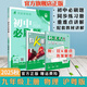 2025秋初中必刷題九上數(shù)學(xué)物理全一冊九年級上冊初三狂K重點教材筆記同步全套練習(xí)冊眾望人教版英語文化學(xué)歷史全解閱讀名校題庫實驗班課堂學(xué)霸提優(yōu)書 物理滬粵九上 9