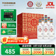 天佑德 互助七彩互助 清香型白酒52度500ml*6整箱裝【青海青稞酒】