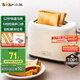 小熊（Bear）面包機早餐機 烤面包機吐司機多士爐家用烤面包片輕食機 雙面6檔勻烤DSL-C02K8