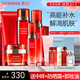 希蕓（syrinx）套裝新水漾五件套護膚化妝品正套裝品保濕水爽膚水禮盒七夕禮物 保濕系列5件套【潔水乳精華霜】