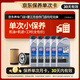 力魔（LIQUI MOLY）M500全合成機油 5W-30 SP/C3 1L*5 機油小保養含工時(shí)+機濾