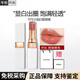 香奈兒（Chanel）COCO可可小姐潤(rùn)唇膏白管口紅套裝禮盒送七夕禮物女友老婆 916號(hào)-嫵媚珊瑚(送禮盒手提袋)