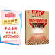 整合營銷傳播：創(chuàng)造企業(yè)價值的五大關鍵步驟