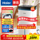 海爾（Haier）除濕機/抽濕機 除濕量60升/天App智控 活氧離子凈化 地下室車(chē)庫復式別墅 家用除濕機CF60-DJ1U1